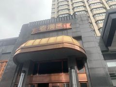 门面-粗茶淡饭·汉口公馆(循礼门店)