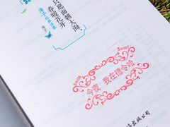 -海子诗歌陈列馆