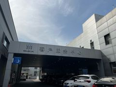 -北京市勤和汽车销售有限公司(国贸店)