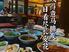 -西安凯悦酒店·湖畔中餐厅