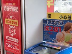 -味多美蛋糕(新和平里店)