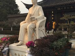 -梅园