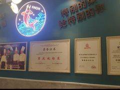 -新概念来凤鱼(璧山店)