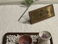 -宫七SPA·高端Massage(浦东大道店)