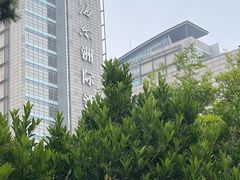 -青岛海尔洲际酒店