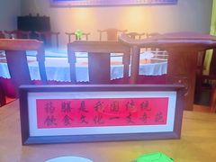 -中卫御苑福膳·养生局(圆明园店)