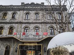 -国药中服免税(北京坊店)