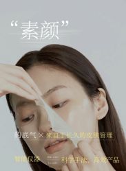 -春田皮肤管理中心品牌旗舰店