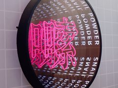 -柳蛳蛳螺蛳粉(朱辛庄TBD店)