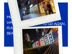 -SOHO尚都