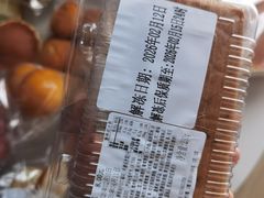 -来噻布布 Lets BUBU