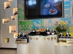 -天府掌柜(九眼桥店)