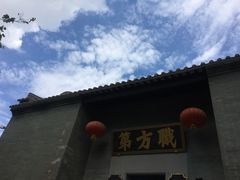 -碧江金楼