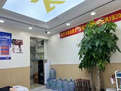 -郑远元·修脚·足道(华茂苑店)