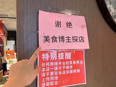 -百草滩羊清水涮羊肉·清真·宁夏盐池滩羊(莲花桥店)