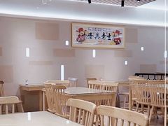 -东山茶寮(新安店)