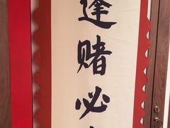 -金陵梦华·宫宴(南京首店)