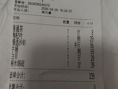 -大良毋米粥(锦龙路总店)