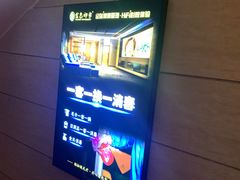 -金色印象·4K影院式足体养生(杨家坪西郊店)