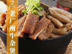 -蜀八婆鲍鱼鸡煲虾(宝安坪洲店)