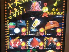 菜单-魔丼屋(日月光店)