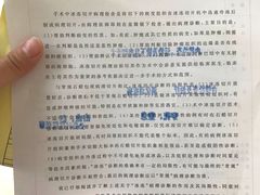 -中国人民解放军总医院(301医院)