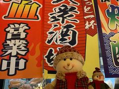 -七町糖果寿司屋(龙洞广工店)