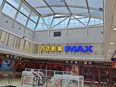 -万达影城(江桥万达广场IMAX店)