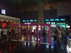 iphone_upload_pic-幸福蓝海国际影城(西安立丰店)