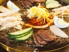 朝鲜冷面-玉流珍肴馆(亮马桥店)