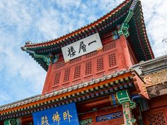 -天津大悲禅院