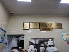 -万寿斋(山阴路店)