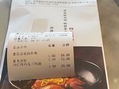 -杏花堂山西菜馆(壹方城店)