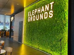 -大象园ELEPHANT GROUNDS(万象天地店)