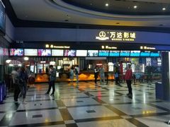 -万达影城(新街口印象汇CINITY店)