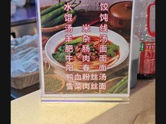 -海韵之星邮轮水会(明发商业广场店)