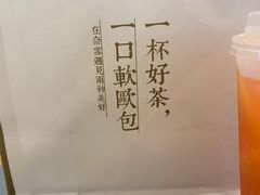 -奈雪的茶(凯德新都心店)