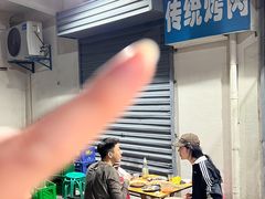 -东仪路传统烤肉