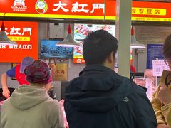 -三旗百汇商品城