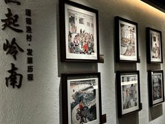 -顺德渔村·岭南一号