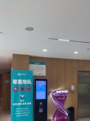 -顾泽医疗美容