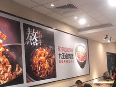 大堂-永和大王(梅家浜店)