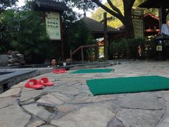 -明月山天沐温泉度假村