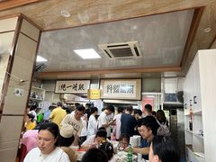 -周震馄饨