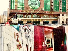 门面-同喜烤鸭店(光芒店)