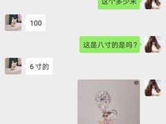 -万象工作室(世纪花园东区店)