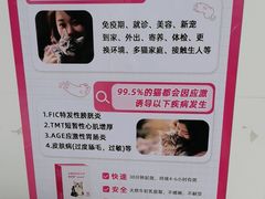 -瑞鹏·疫苗·绝育·宠物医院(广九店)