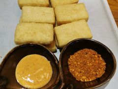 炸包浆豆腐配蘸水-云海肴·云南小炒·汽锅鸡(天津国金汇店)