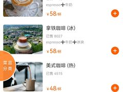 -云端咖啡(古北水镇景区店)
