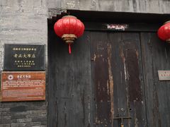 -盂城驿-南门大街
